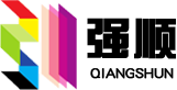 東莞市強順印刷有限公司